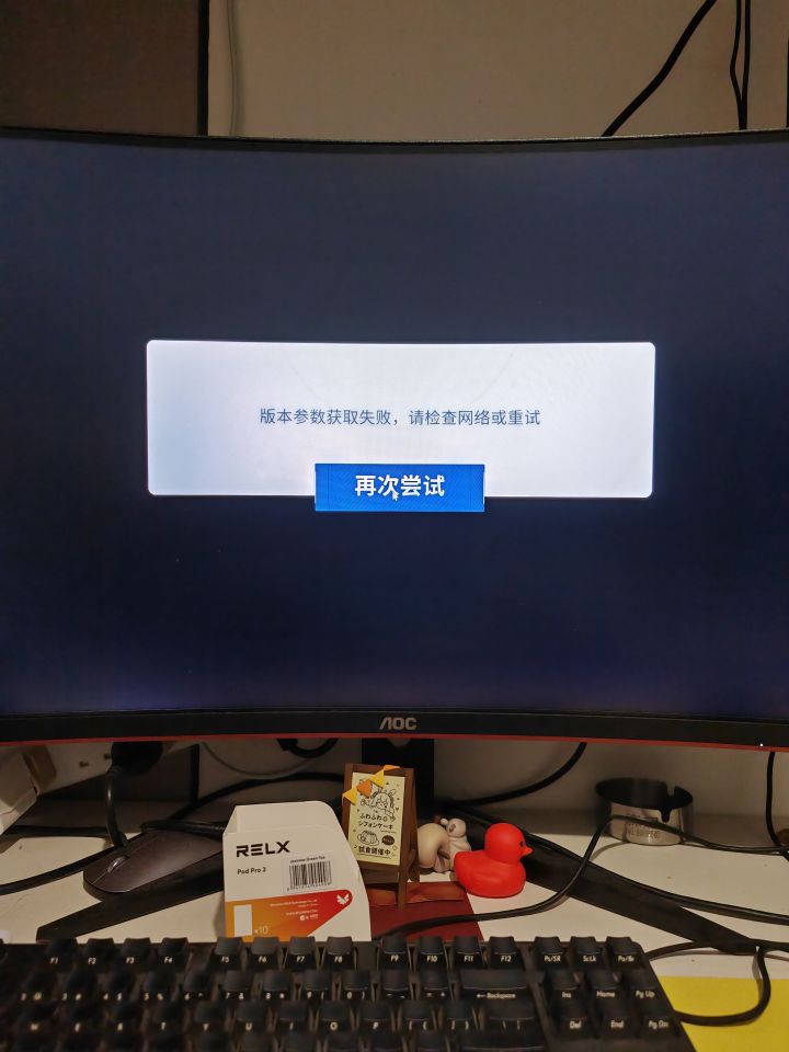 好好玩，没资格，硬上看看[表情_斜眼笑]截图