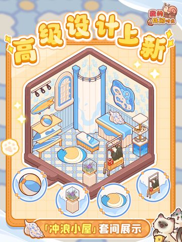 🏄高级设计｜「冲浪小屋」套间现已上架！🏄