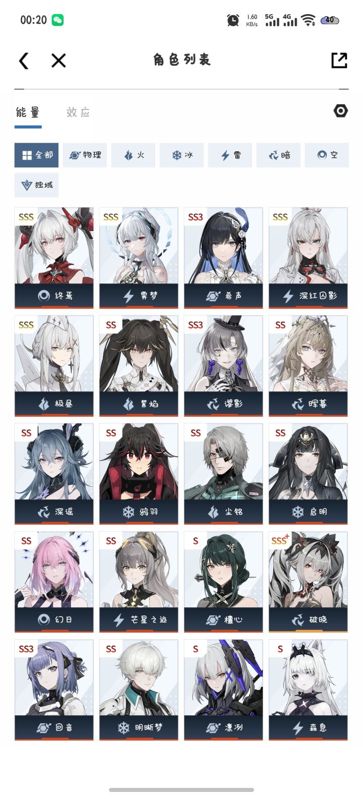 先补莉莉丝还是火渡截图