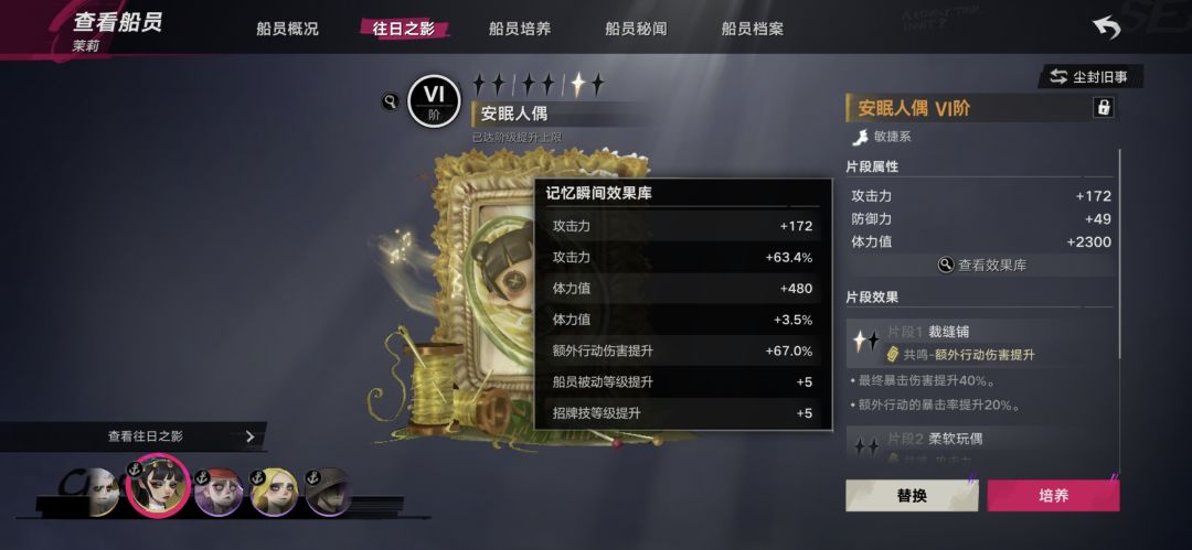 一口气出了两个3攻击,茉莉局外1000攻 1