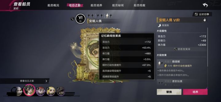 一口气出了两个3攻击,茉莉局外1000攻截图