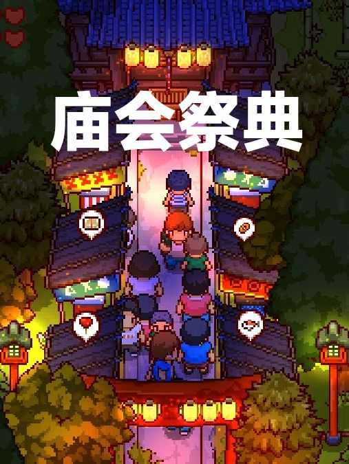 一年四季,春夏秋冬‼️享受田园生活‼️ 2