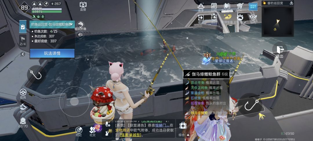 出个钓鱼活动各种bug 你能不能修复好 1