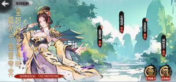 新版本更新公告