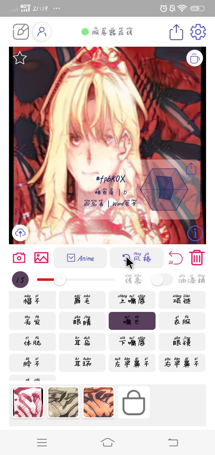 动态图片 3