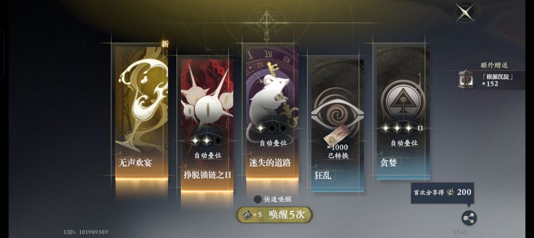 又来了 1