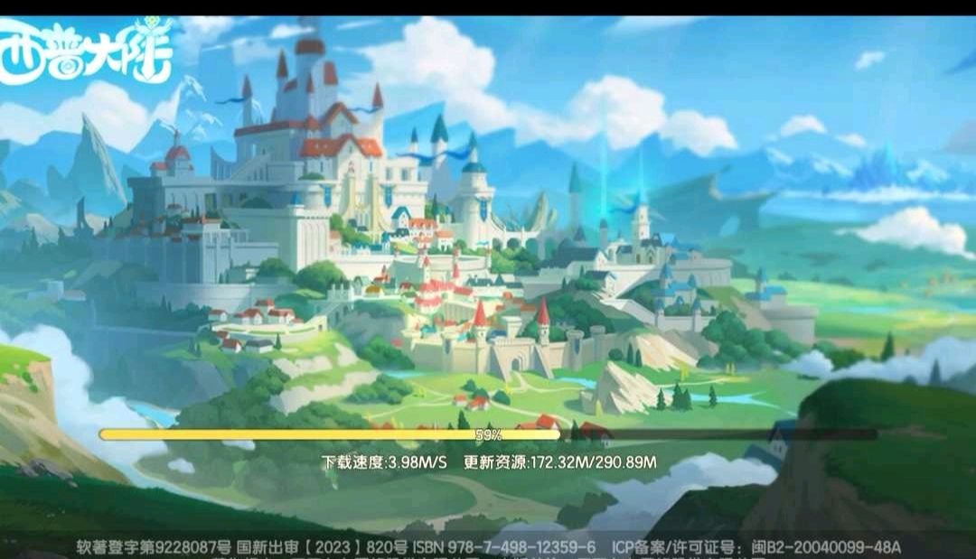 什么，你还不知道明天萌新需要注意事项？截图