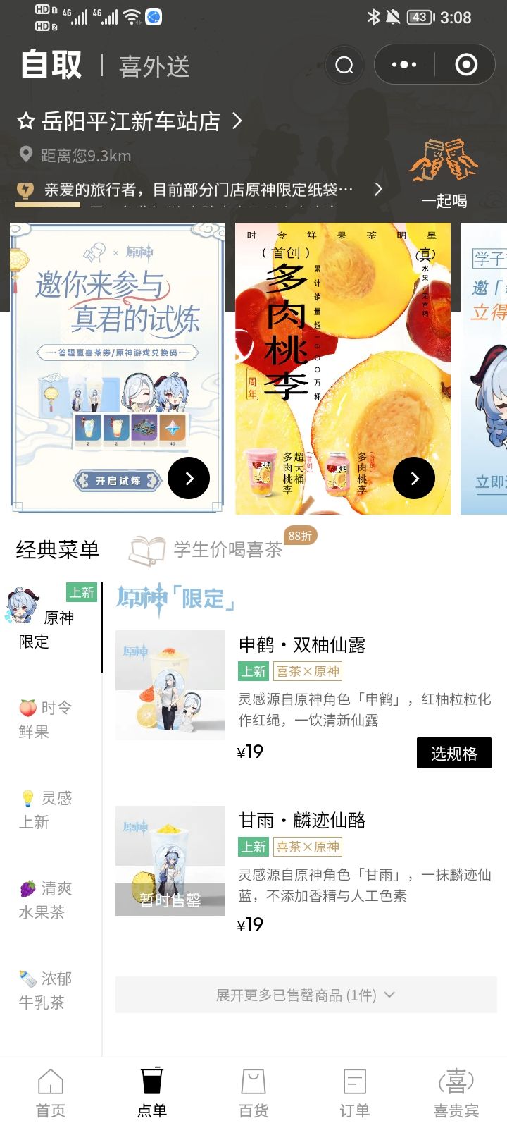 … 1