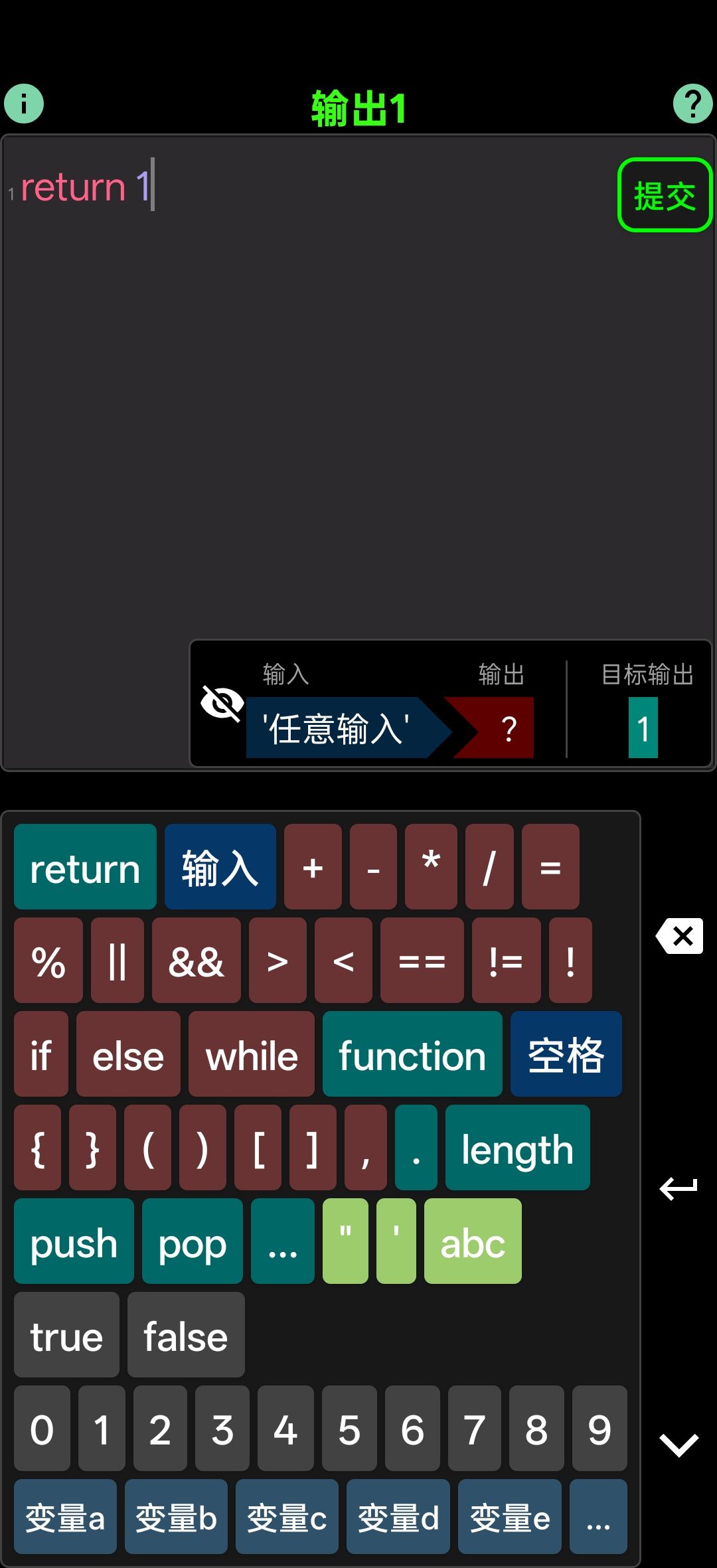 这个是1-4的答案,不会的大家可以参考 1