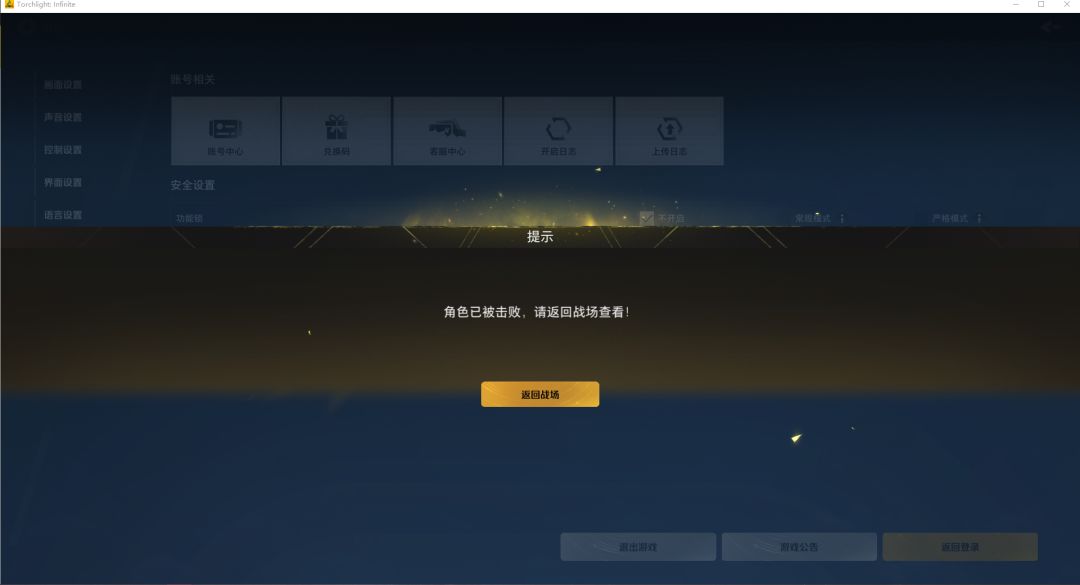 这就是BUG之光吗? 2