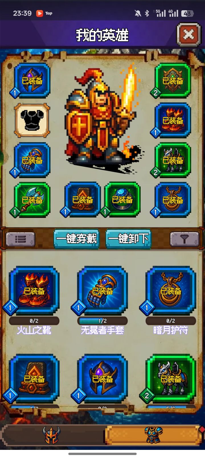 第一次玩,还可以截图