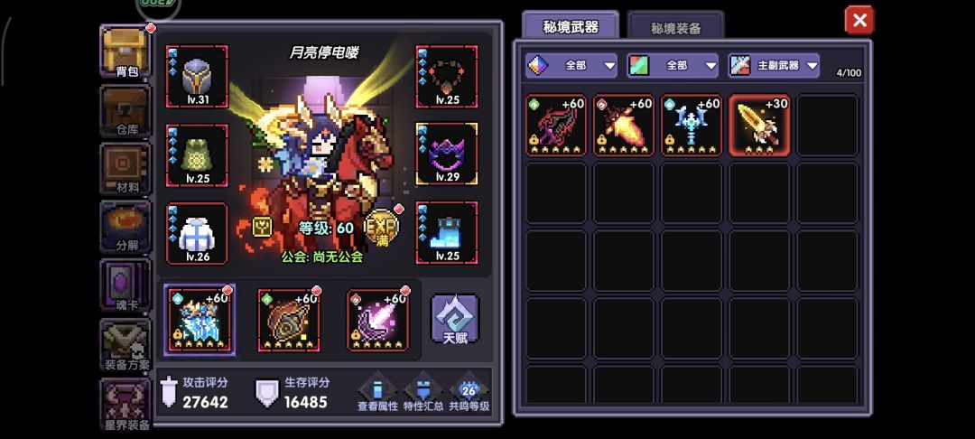 大佬们帮我解决一下 1