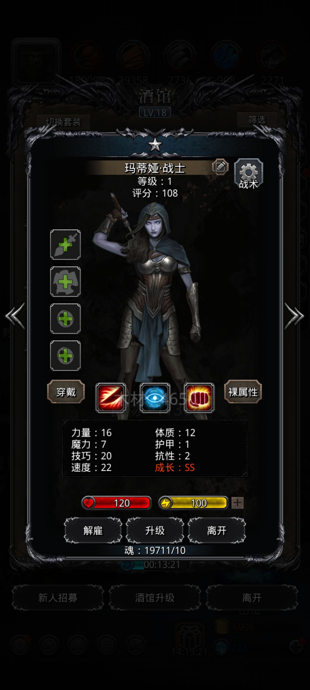幽灵 1