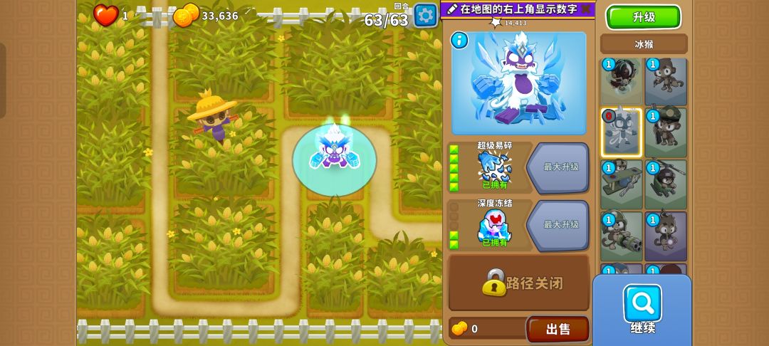2026.10.20高级挑战 1