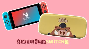 已开奖 | 一人参与，全队领奖～这个六一，穆嘉和你一起过！