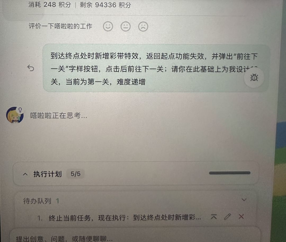请问这个是什么问题? 1