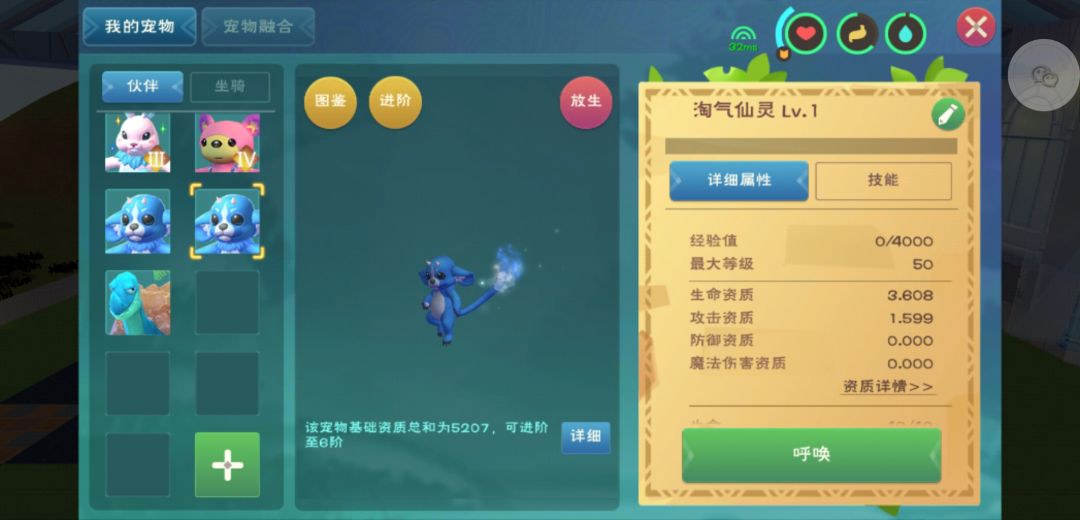 动态图片 3