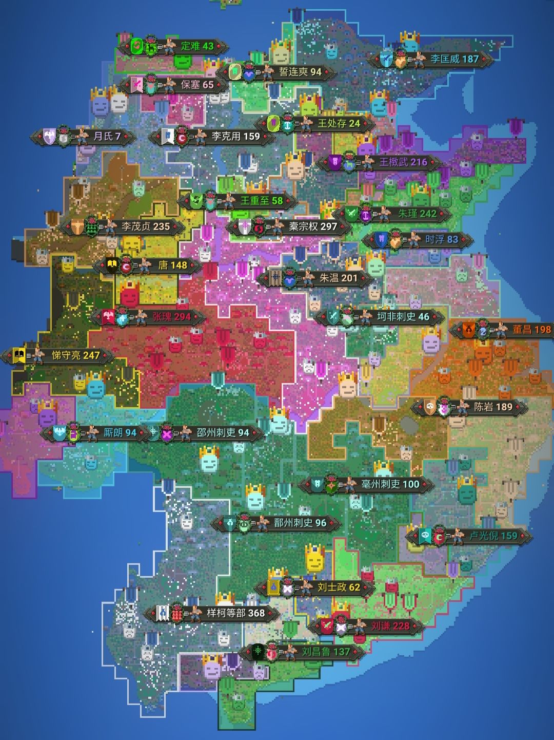 世界盒子地图分享 14