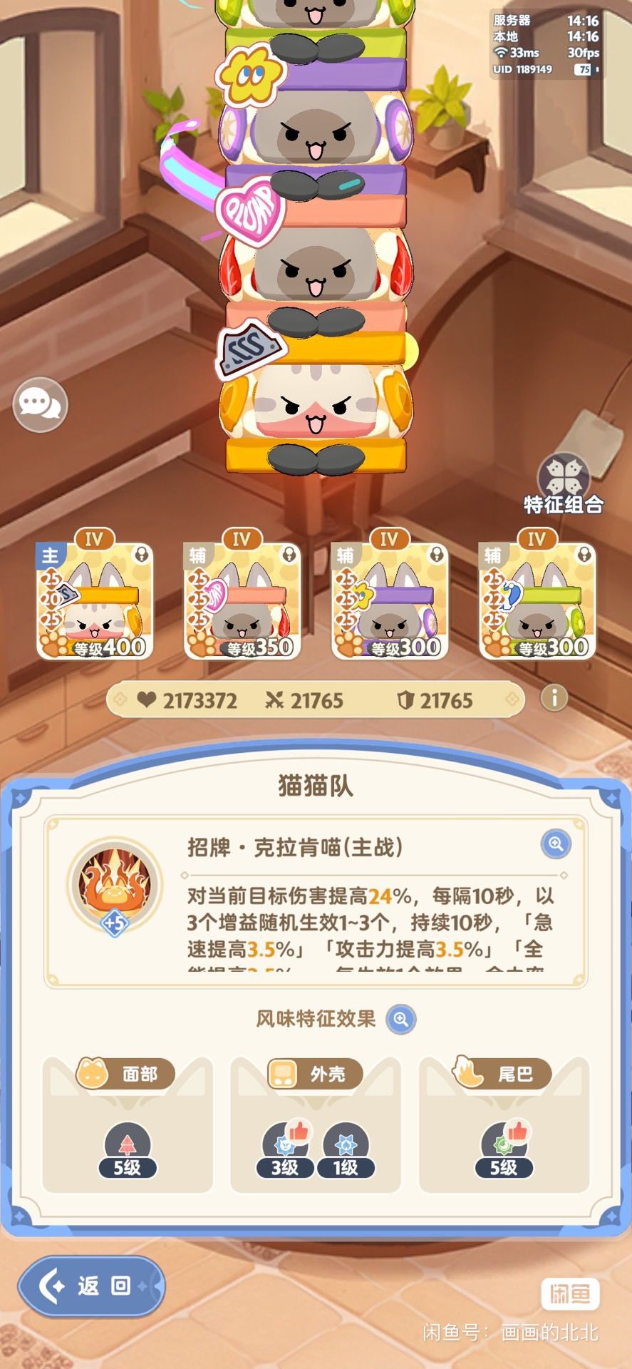 动态图片 5