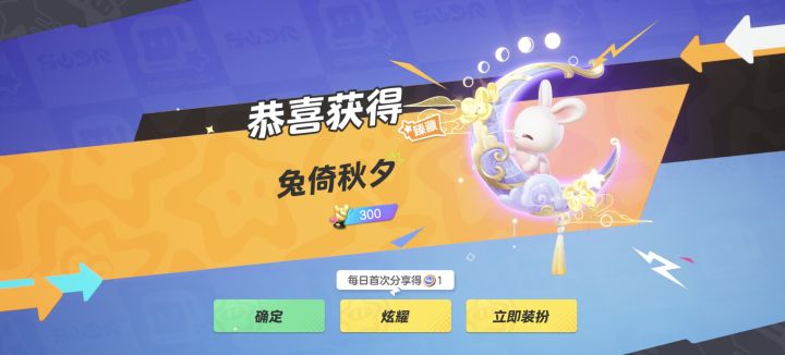 一发入魂😄截图