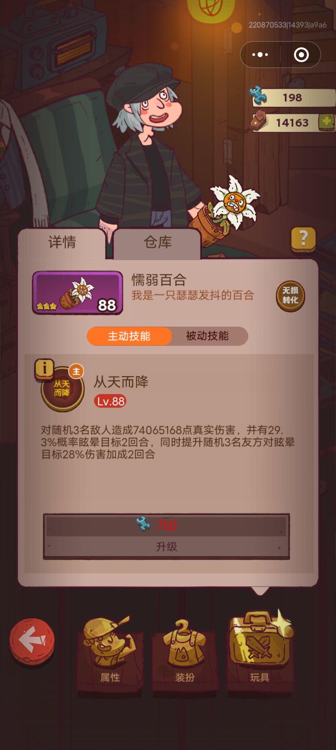 汇报下近期进度61次吃两碗 1