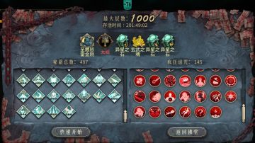 雷1无尽心得/一千层就打两滴血？