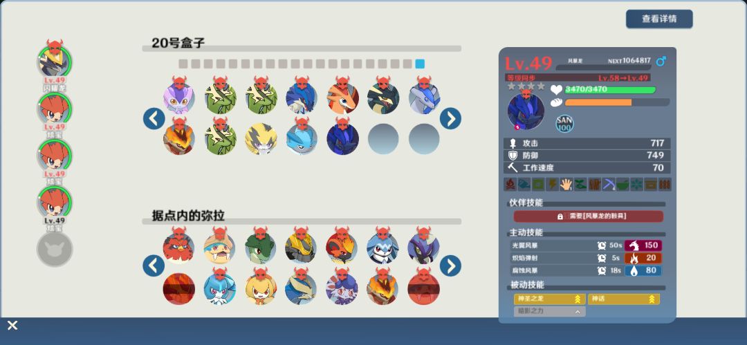动态图片 2