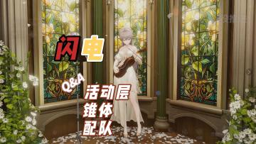镜像冗余——大版本更新解析