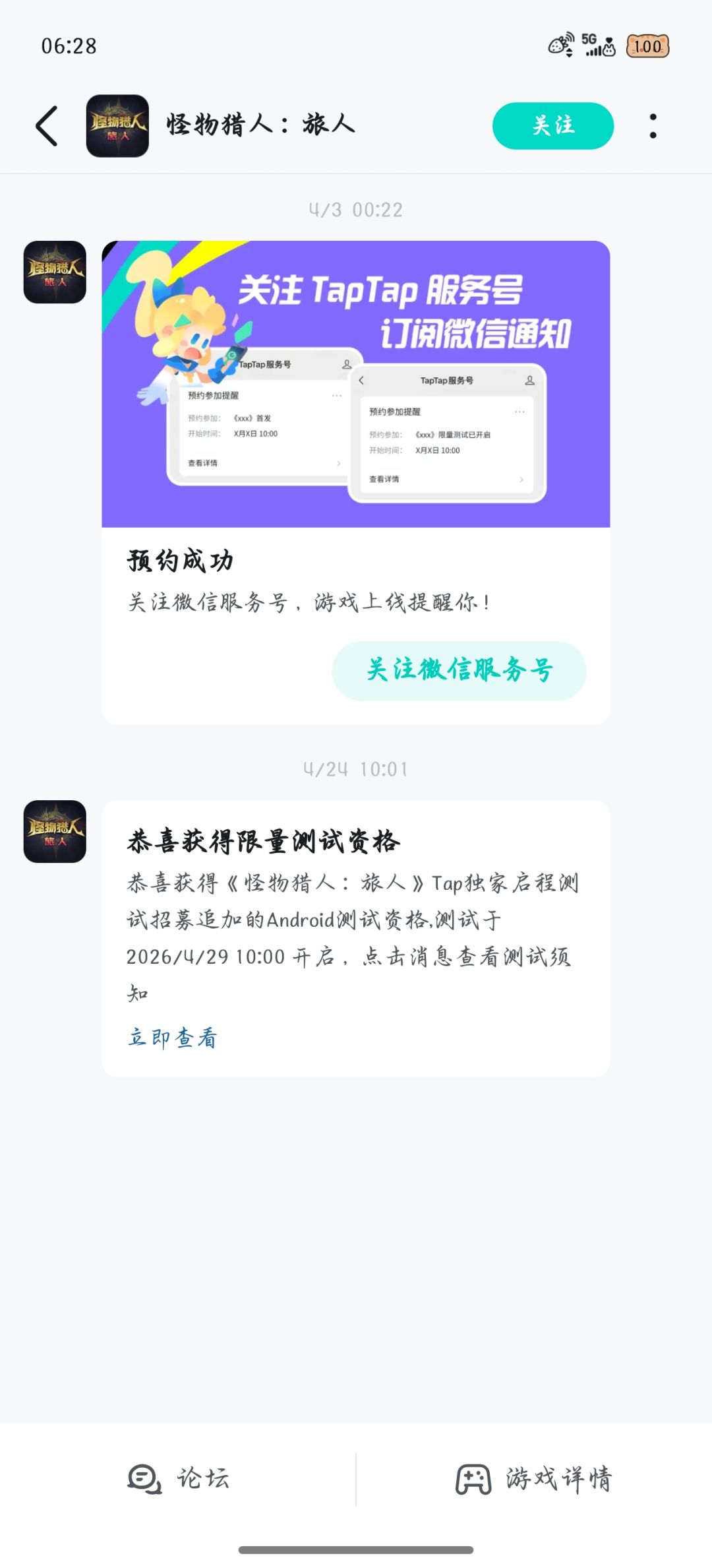 没玩过这个怪物猎人,所以这个共斗是啥? 1