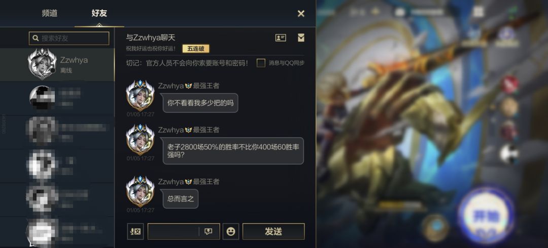 小丑不要来找骂好吗 1