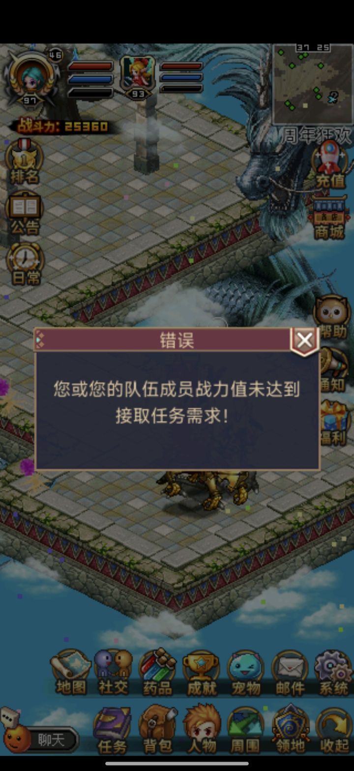 他在嫉妒我这种面板的球也能过轩姐截图