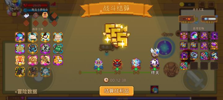 打卡!我的猎魔之路!截图
