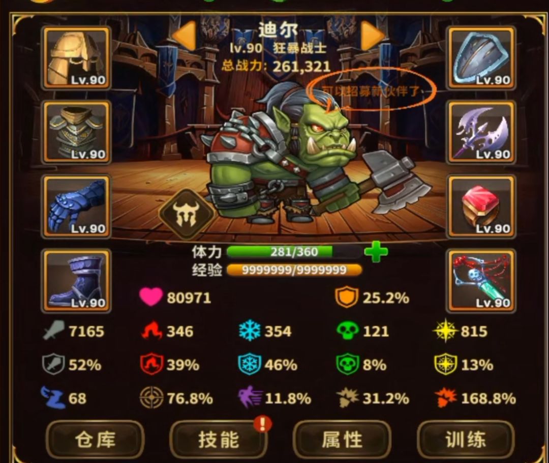 挺好的 1