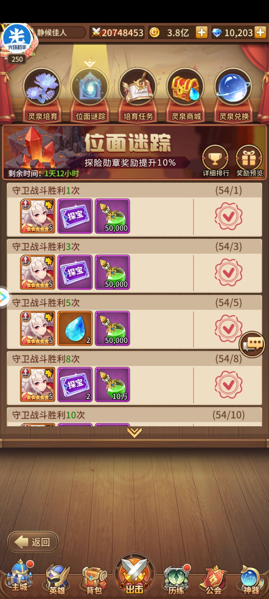 芜湖 1
