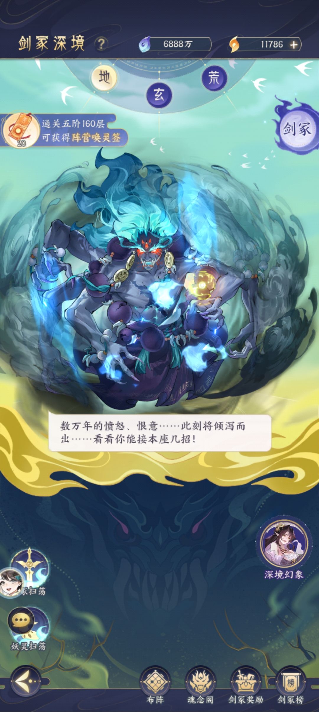 地剑冢也过了 2