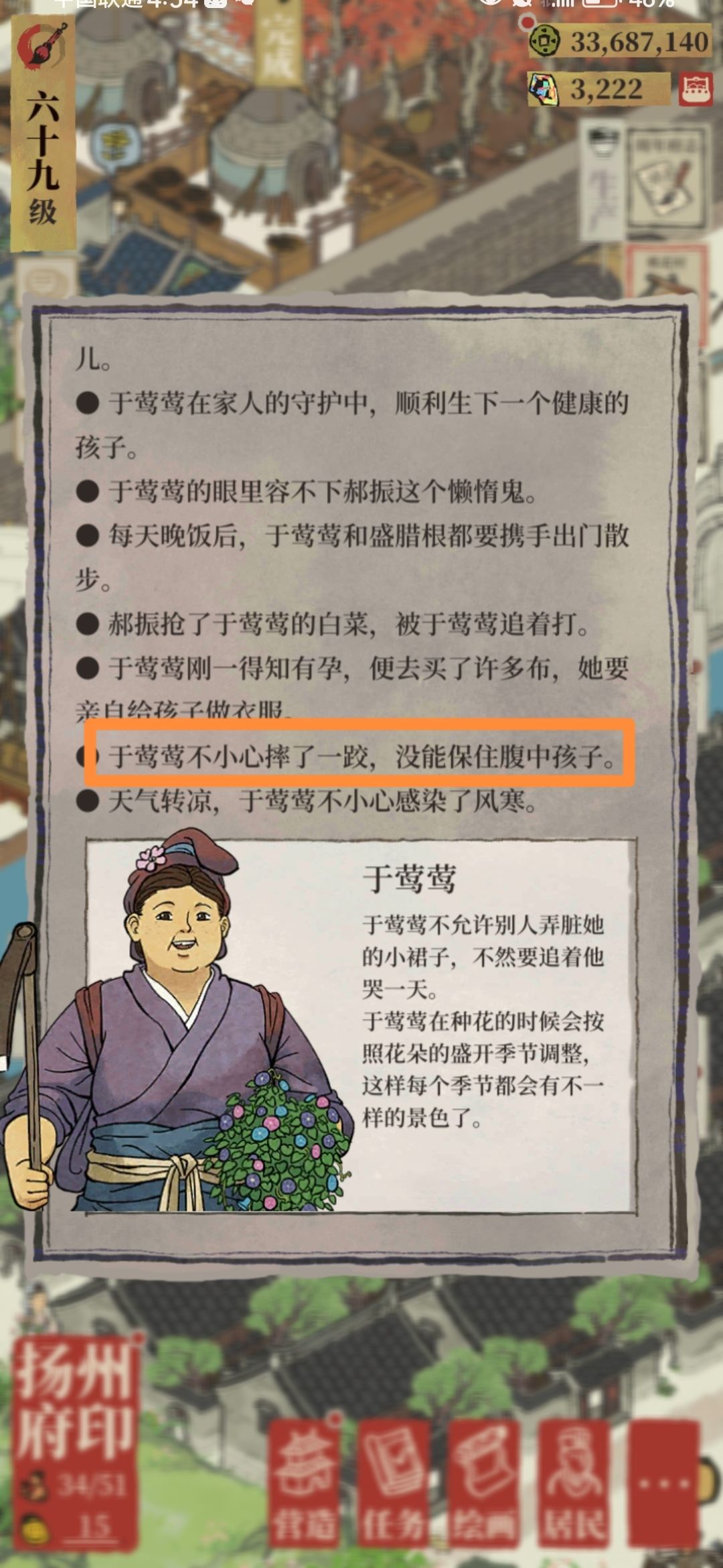 小破图的词条总有出人意料的时候 3