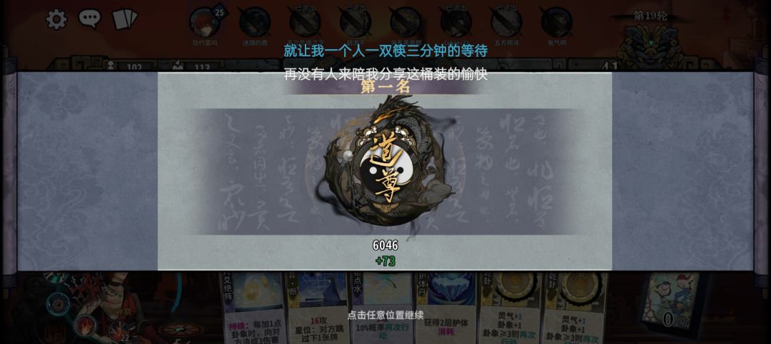赛季末了,几个月没玩了,半夜上了300分 1