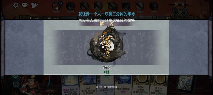 赛季末了,几个月没玩了,半夜上了300分截图
