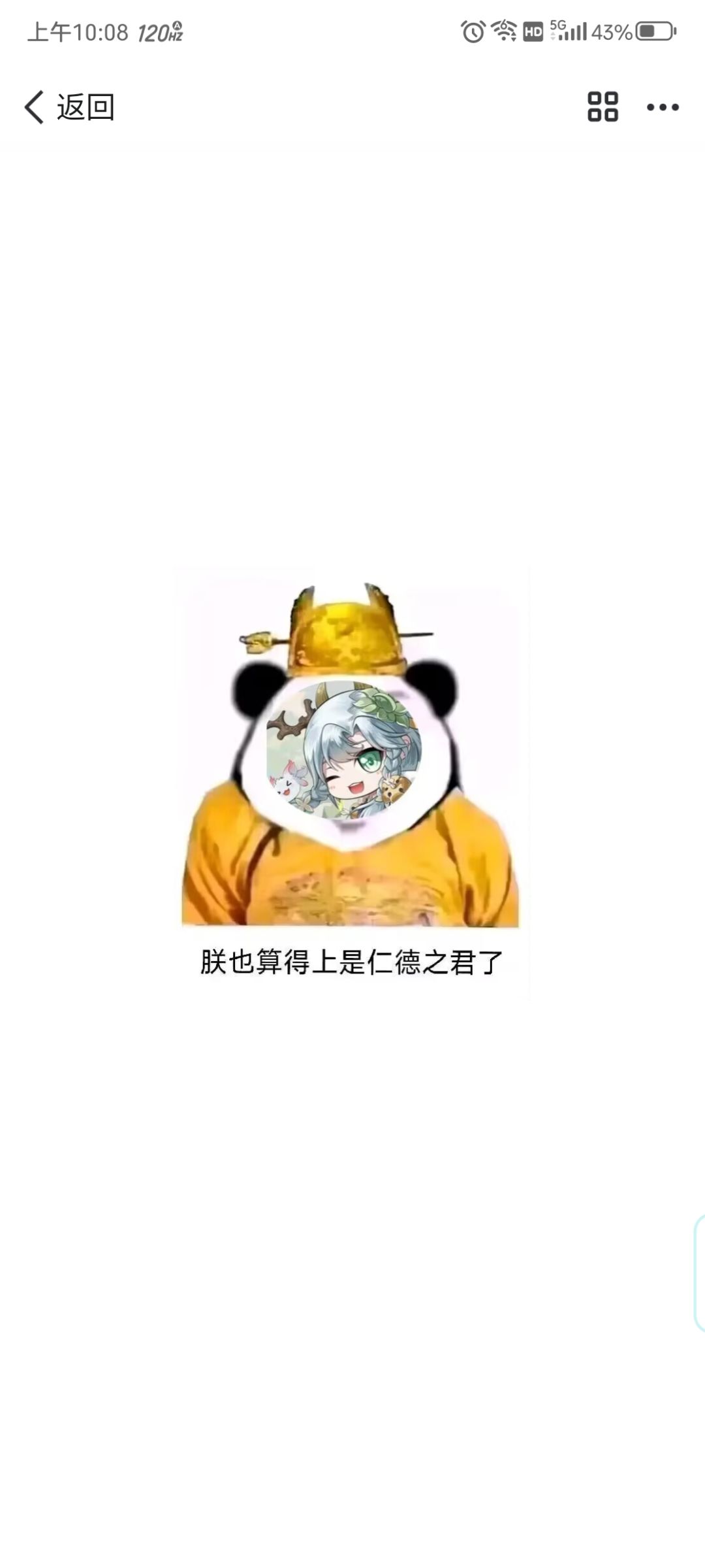 可以啊,很强啊。每天上线必须点一下那个周年庆活动那个地方。 6