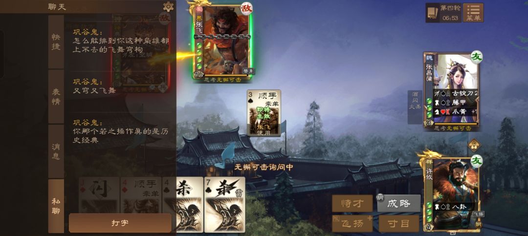 实在笑得不行了发出来 2