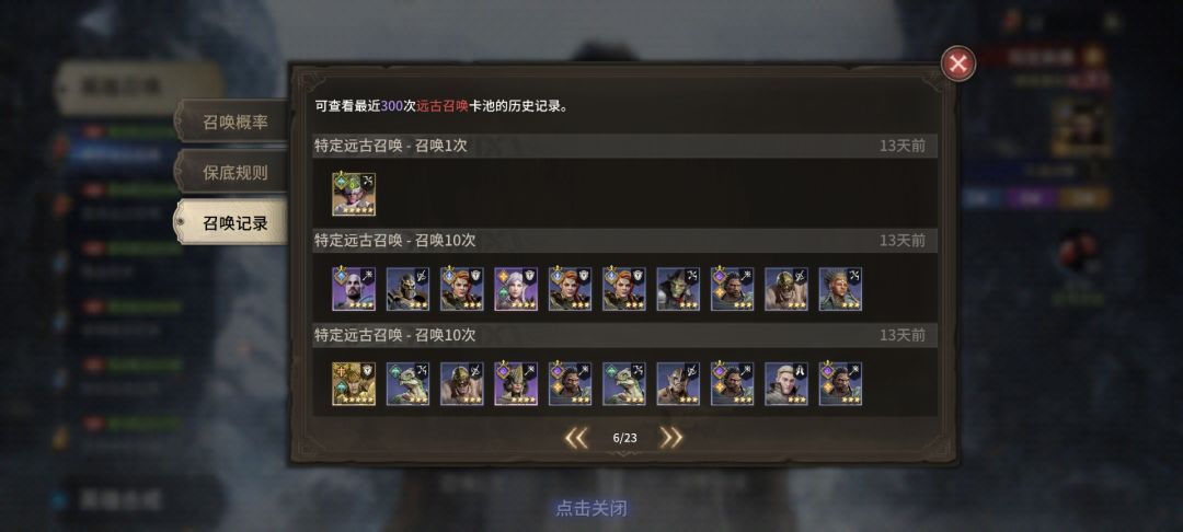 分享点欧气给大家伙，速度来吸。 4