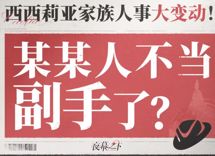 夜幕之下六星杯中藏锋・某某人实机动作影像正式放出截图