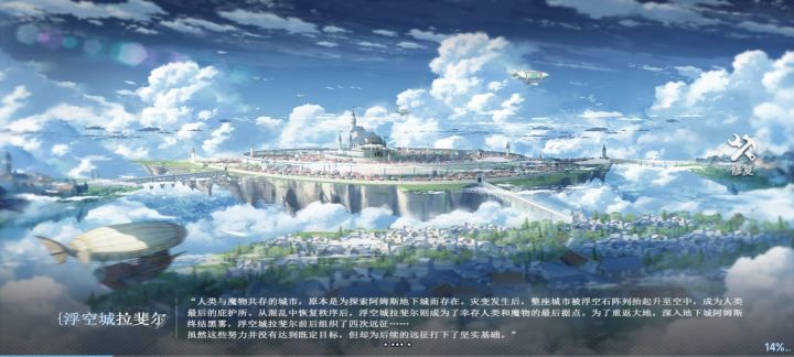 水一水截图