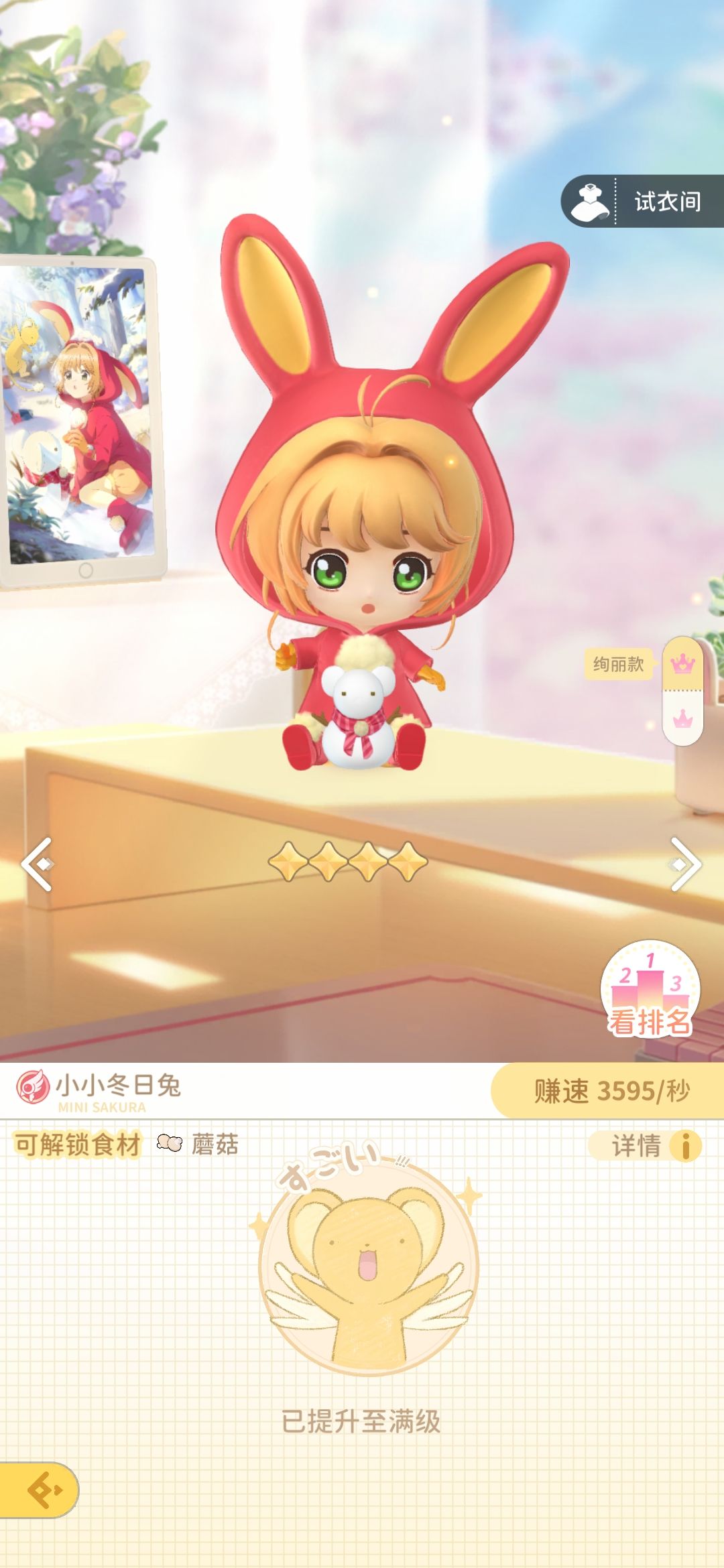 啊? 2