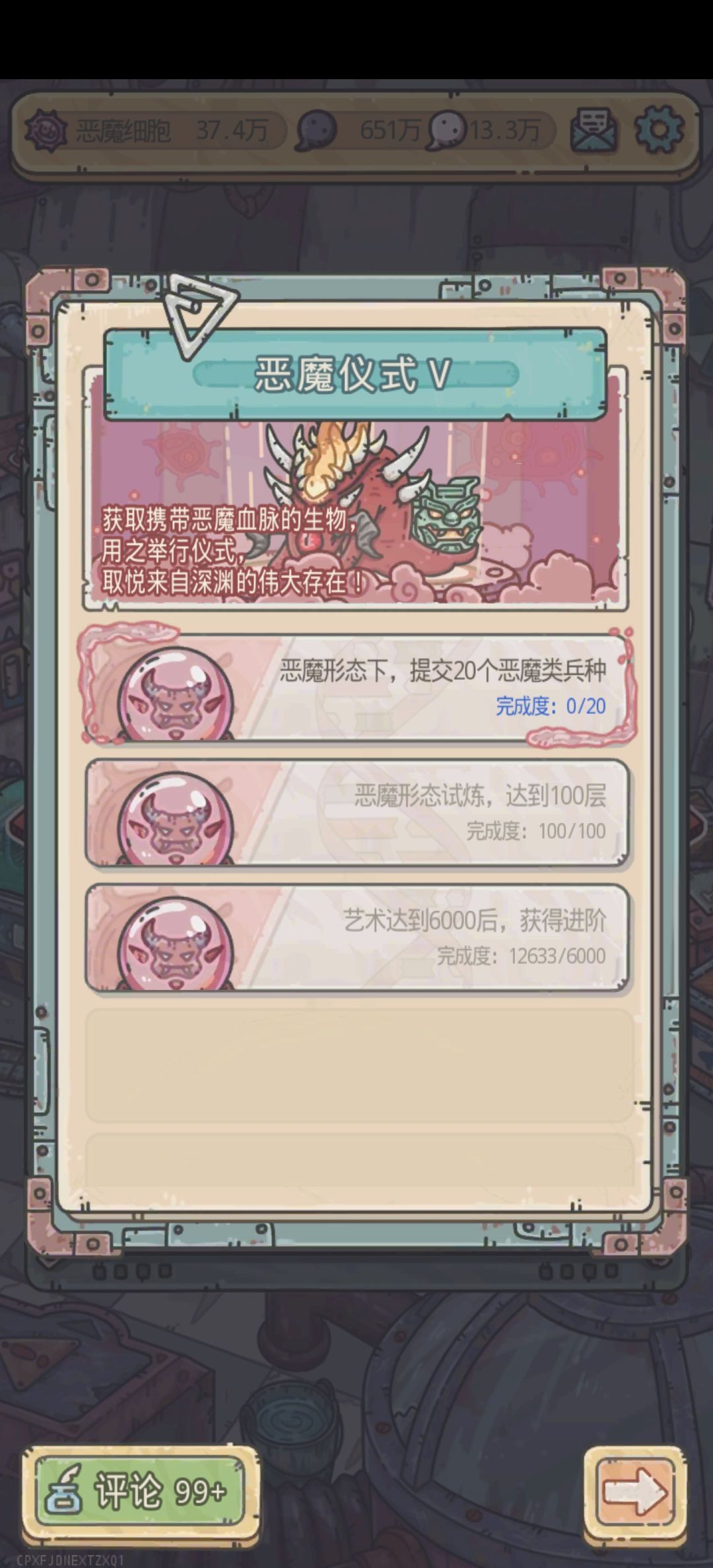 不是 1