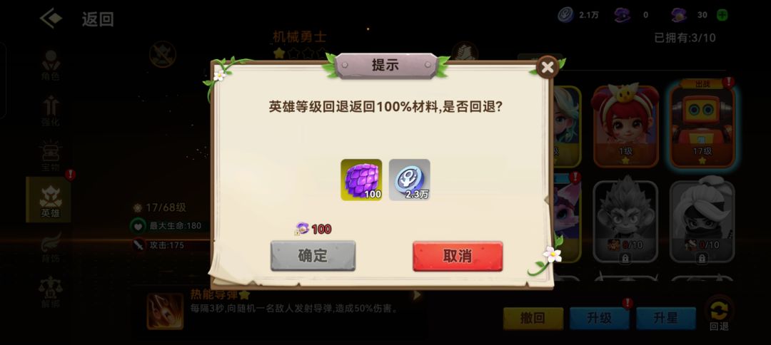 酋长快跑吧~ 7