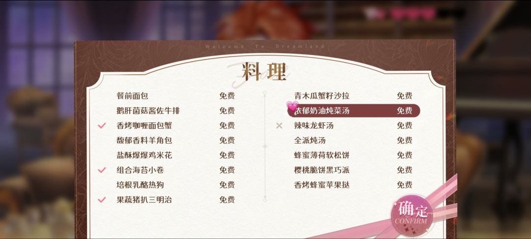 夜莺完美交流●维克托 3