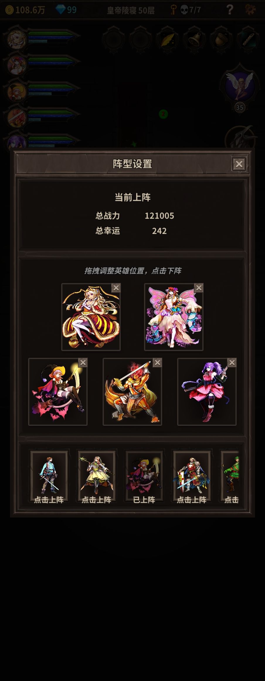 专属也没有。 就早早过了新手还1周目50层 3