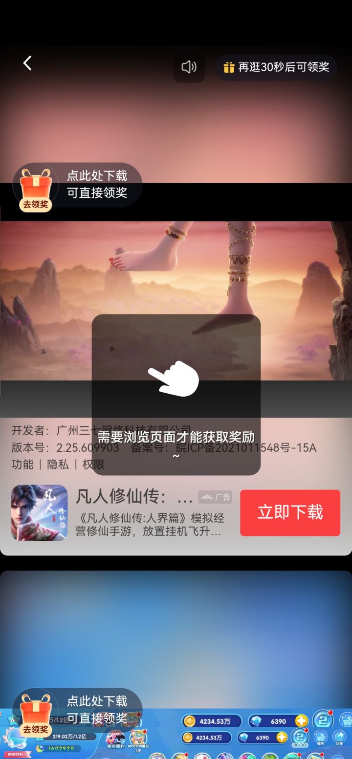 优化太差了吧截图