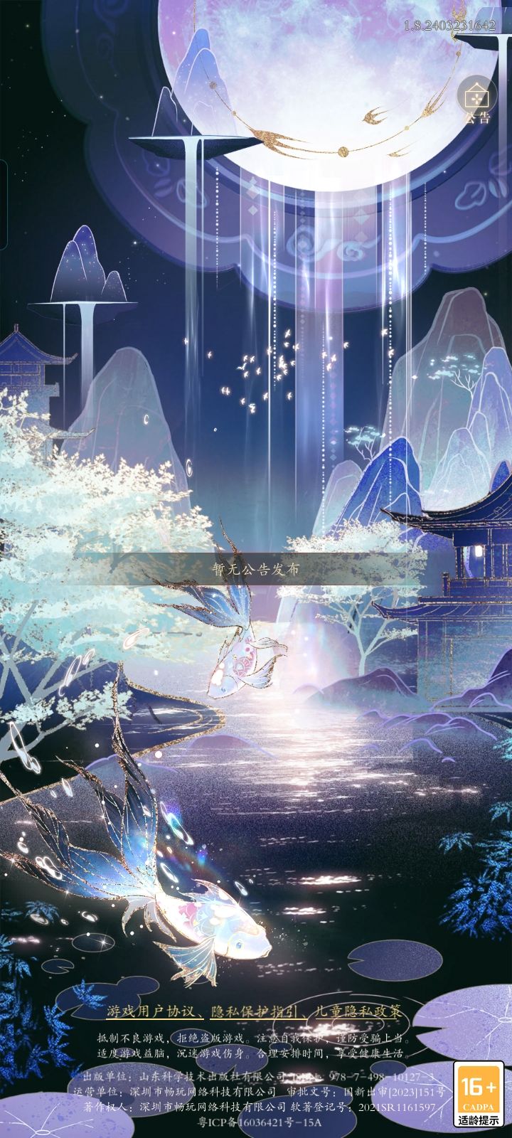 进不去啊 1